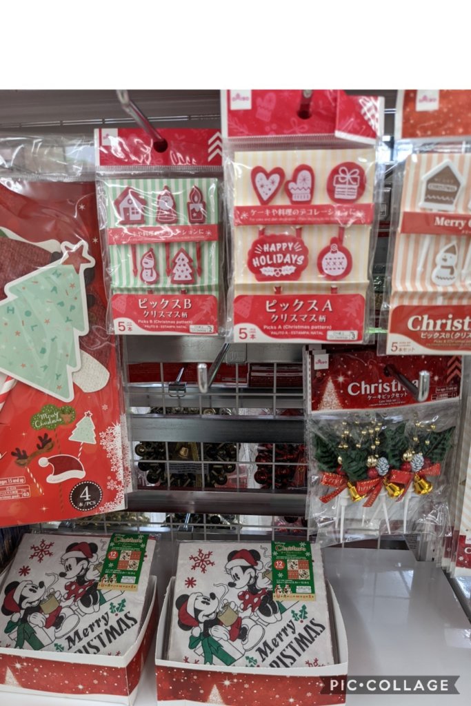 ダイソー ピックス(クリスマス柄)