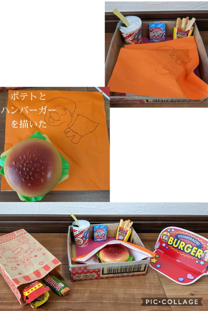 手作りトレーとハンバーガーケースをセットしてみました。