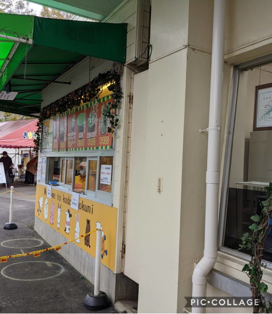 ミルクプラントの売店でソフトクリームを買う。380円