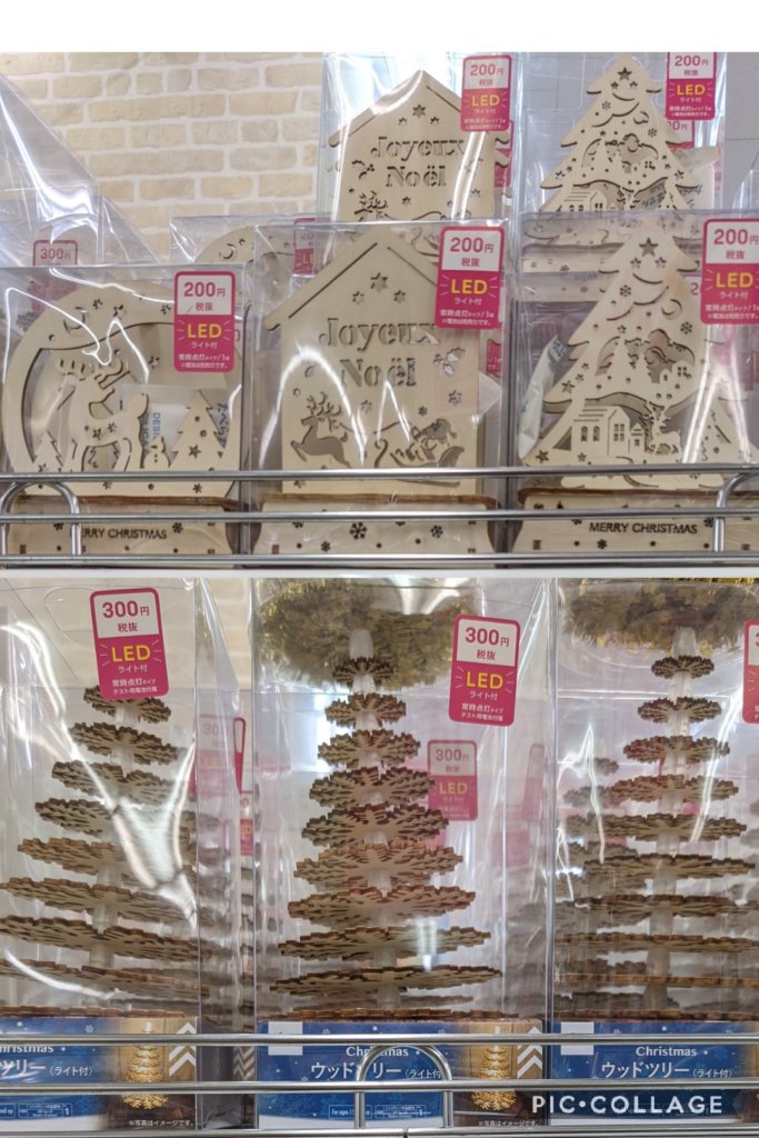 ダイソー 木製クリスマスツリー・置物 LEDライト付き 小200円+税、大300円+税