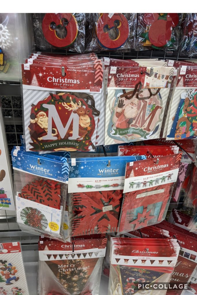 ダイソー クリスマス フラッグクラシック 装飾ガーランド フラッグ