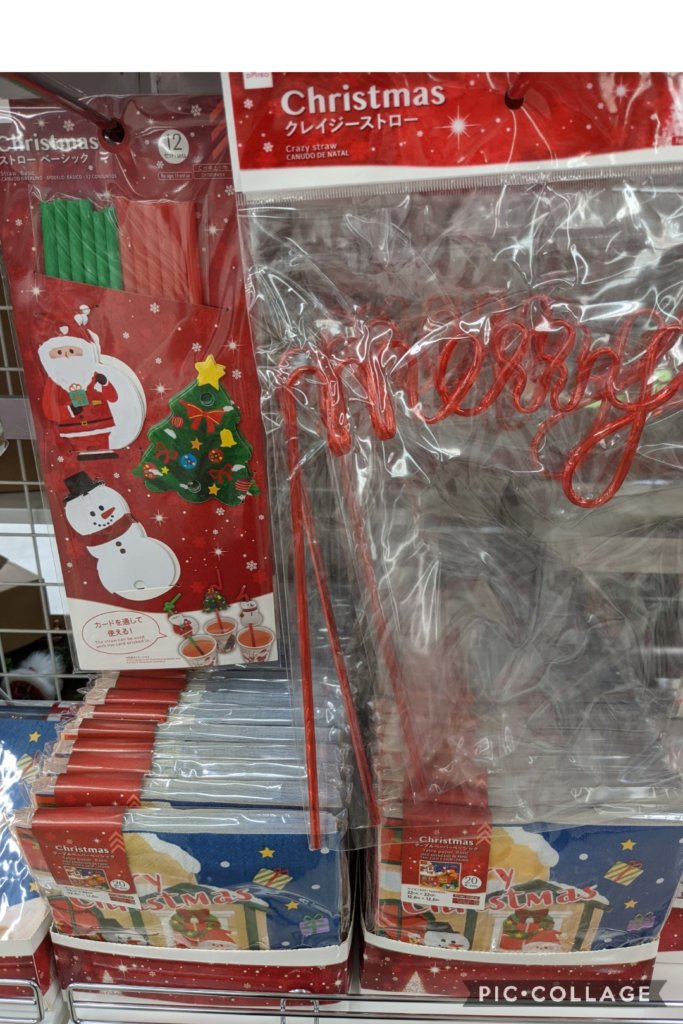 ダイソー クリスマスクレイジーストロー