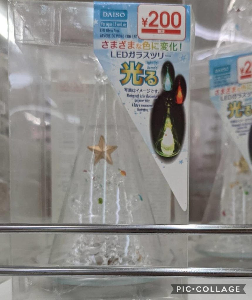 ダイソー LEDガラスツリー 200円+税