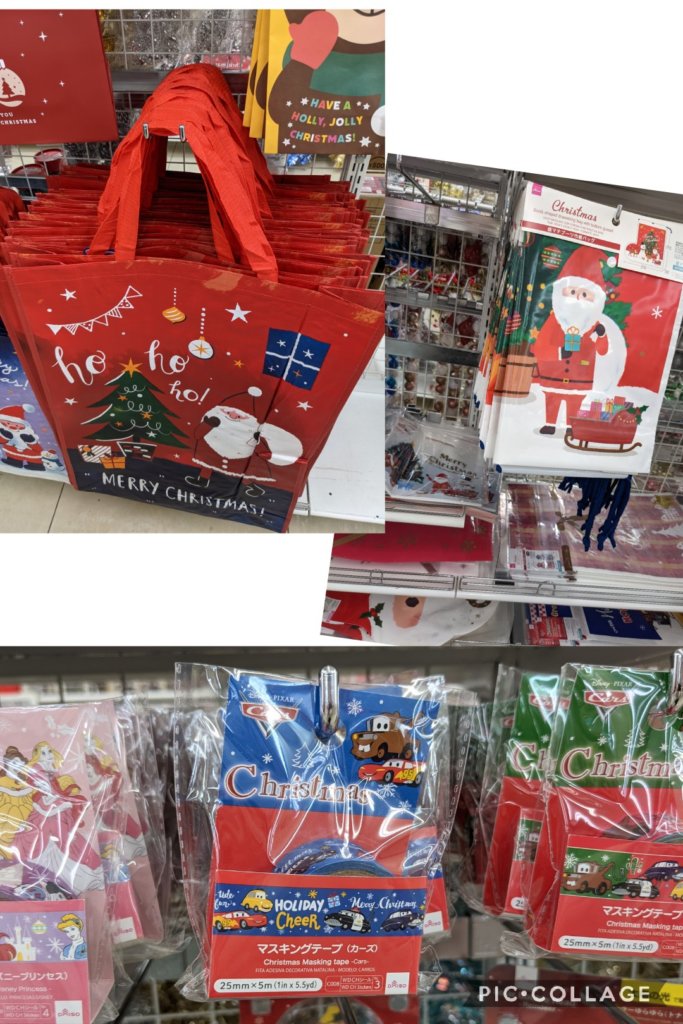 ダイソー クリスマスプレゼント用ラッピング袋、マスキングテープ