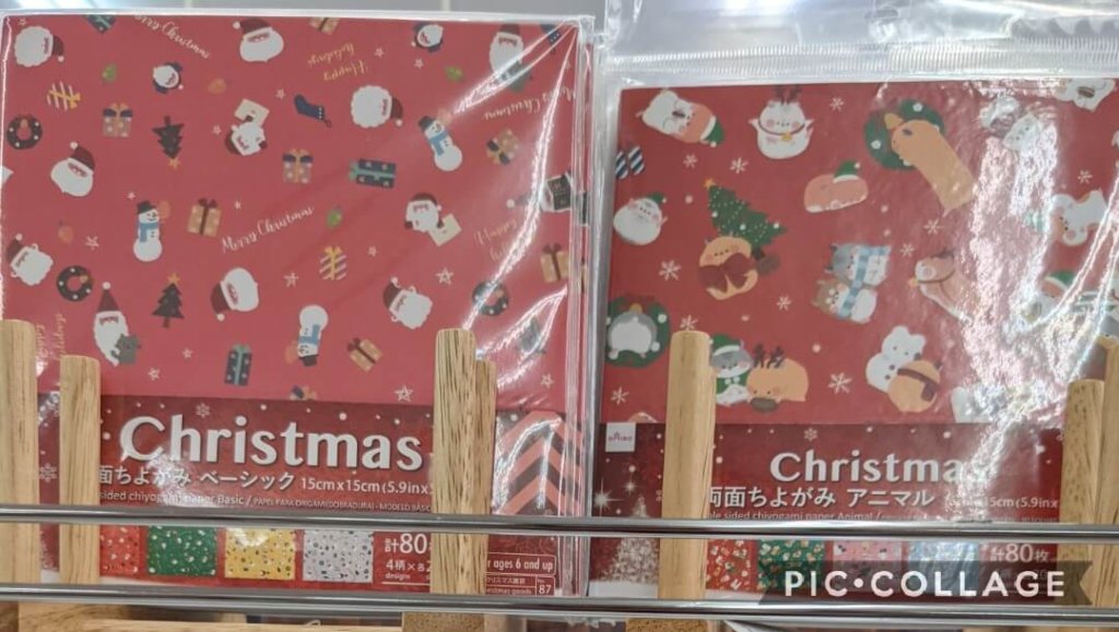 ダイソー 両面ちよがみ ベーシック(クリスマス)