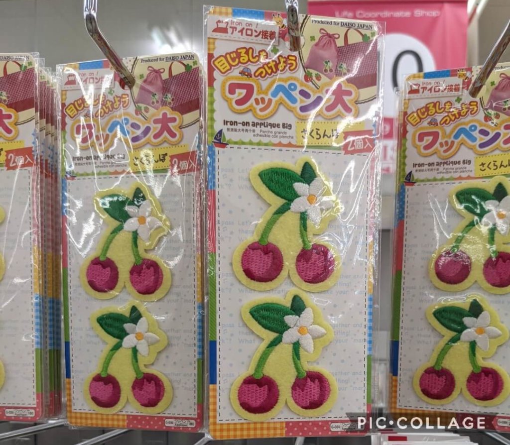 ダイソー ワッペン大 さくらんぼ