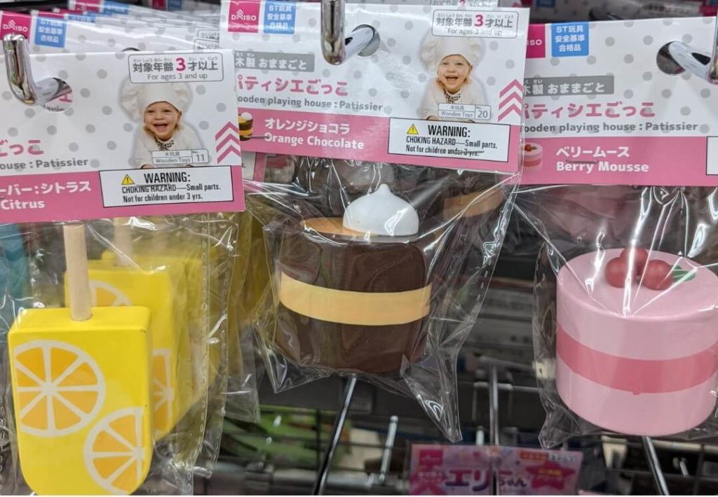 ダイソー 木製おままごと パティシエごっこ アイス、オレンジショコラ、ベリームース