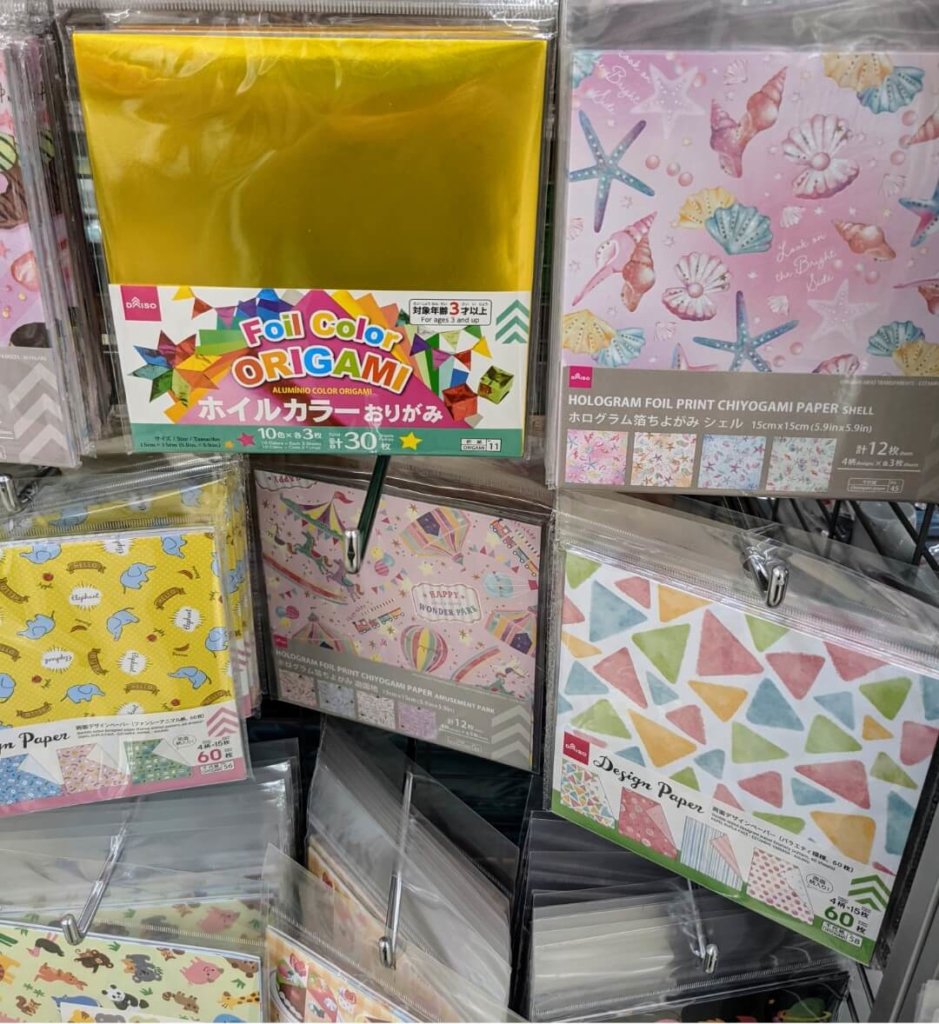 ダイソー ホイルカラーおりがみ、ホログラム箔ちよがみ シェル・ゆうえんち、デザインペーパー