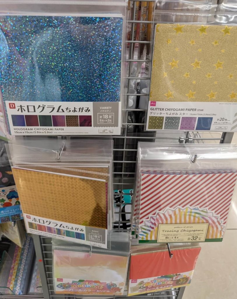 ダイソー ホログラムちよがみ、グリッターちよがみ、Tracing Chiyogami, シールちよがみ、パールカラーおりがみ