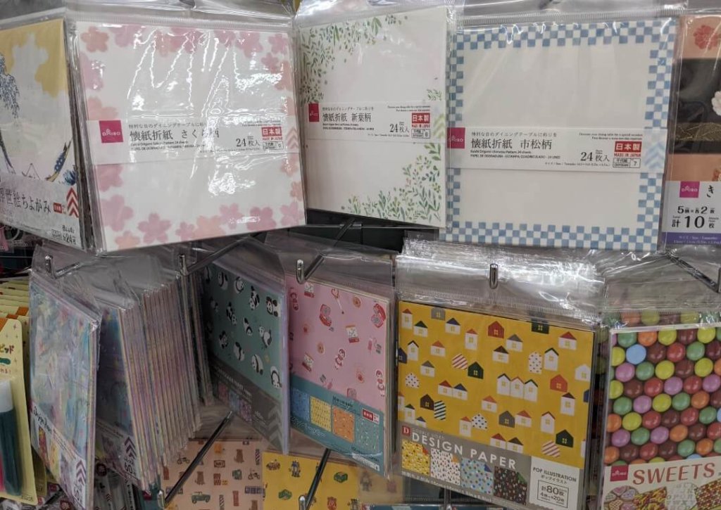 ダイソー 懐紙折り紙、デザインペーパー