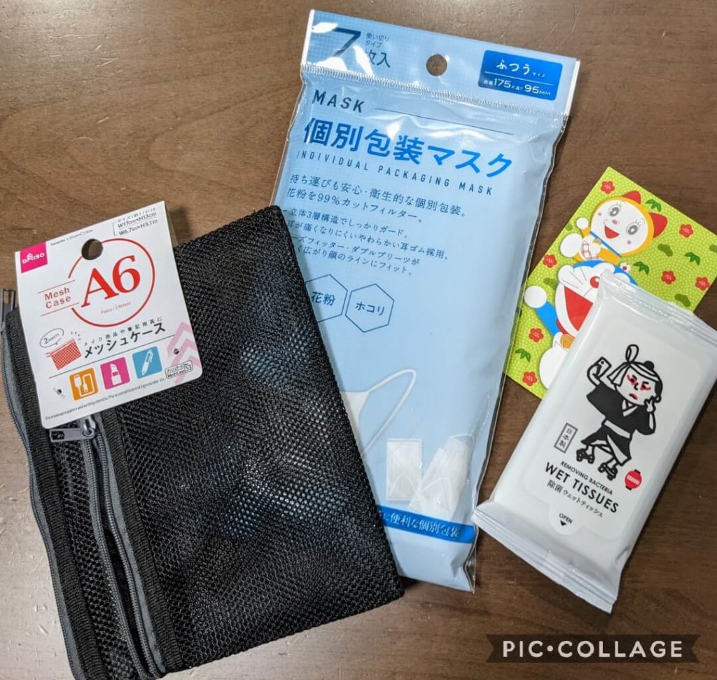 コロナ対策防災ポーチに準備したもの