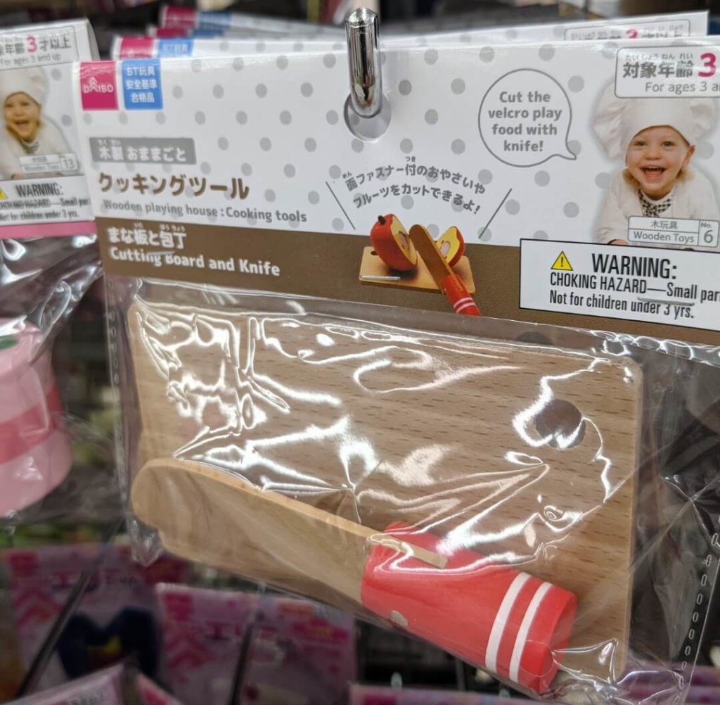 ダイソー 木製おままごと クッキングツール まな板と包丁