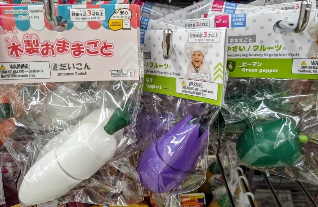 ダイソー 木製おままごと やさい/フルーツ だいこん、なす、ピーマン
