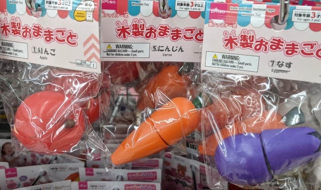 ダイソー 木製おままごと やさい/フルーツ りんご にんじん