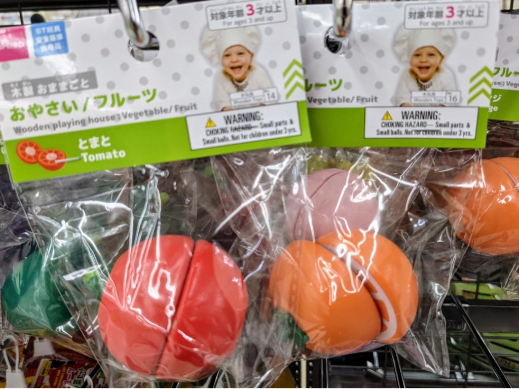 ダイソー 木製おままごと おやさい/フルーツ とまと、おれんじ