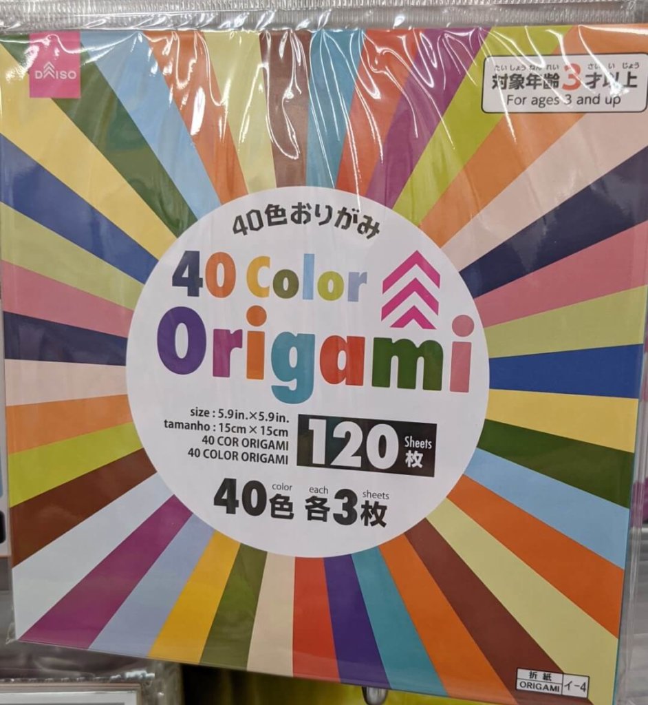 ダイソー 40色各3枚120枚 origami