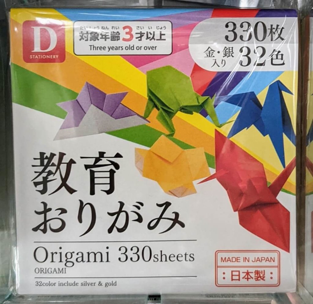 ダイソー 金・銀入り32色330枚