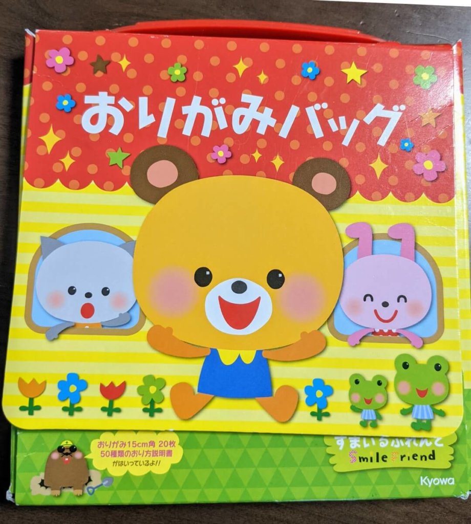 キャンドゥで買ったおりがみバッグ。15cm角の折り紙とダイソーの折り方の本が入ります