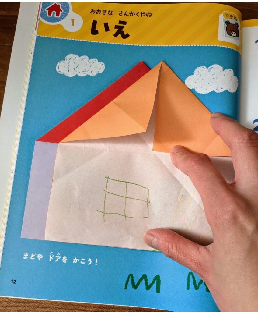 完成写真は実物大で分かりやすい。