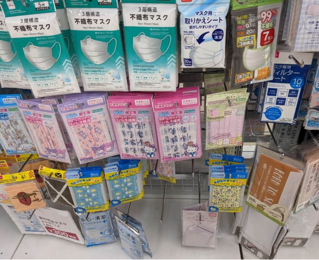 ダイソー キッズ用マスク