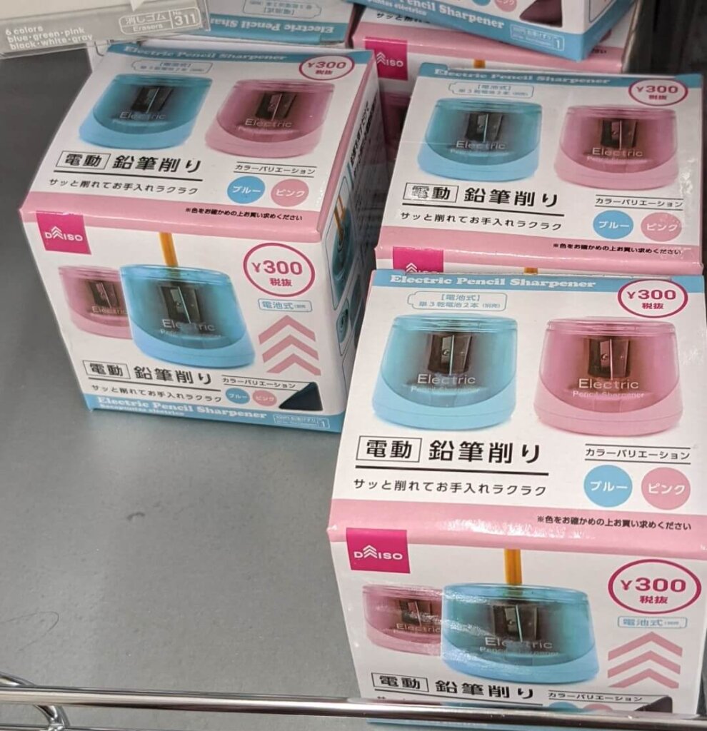 ダイソー　電動鉛筆削り　ブルー・ピンク