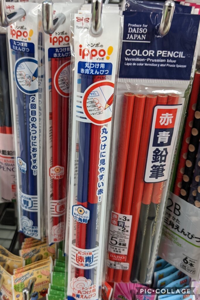 ダイソー　トンボのippo 丸付け用赤青鉛筆