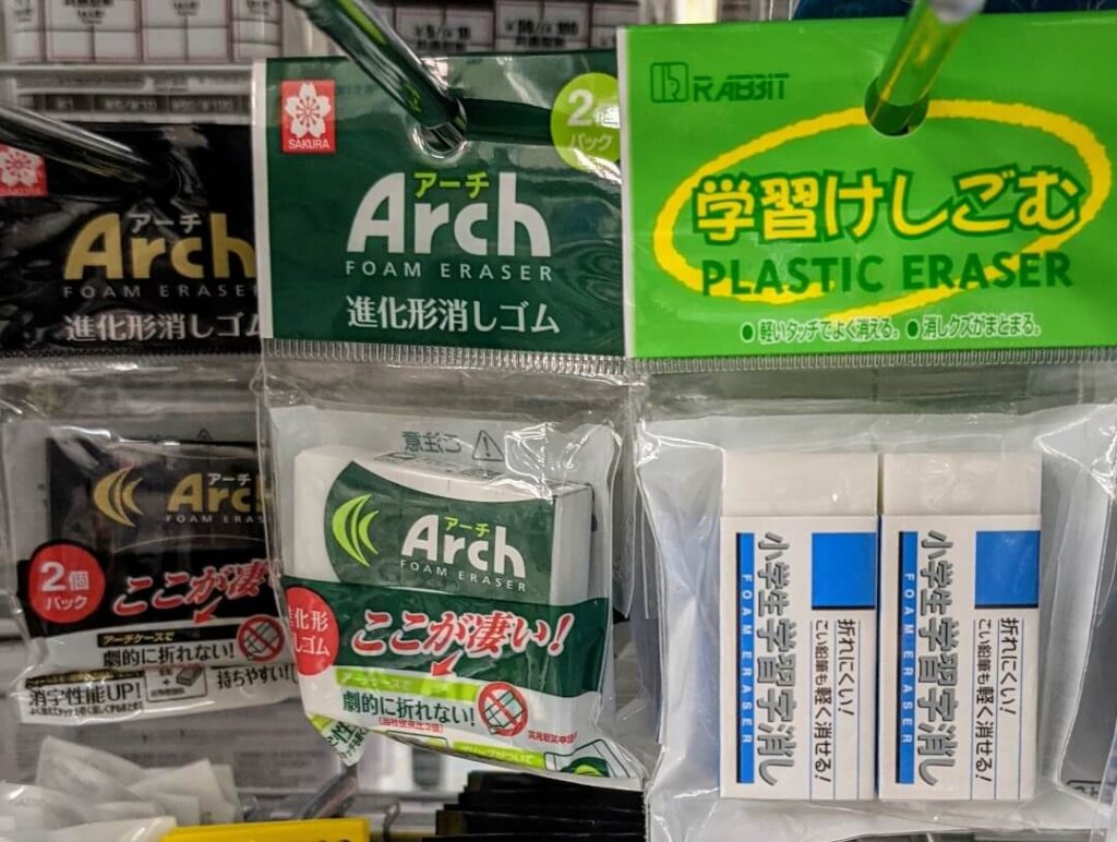ダイソー　消しゴム　「小学生学習字消し」がおすすめ！