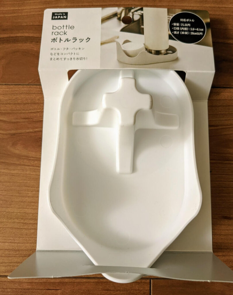 ダイソー ボトルラック