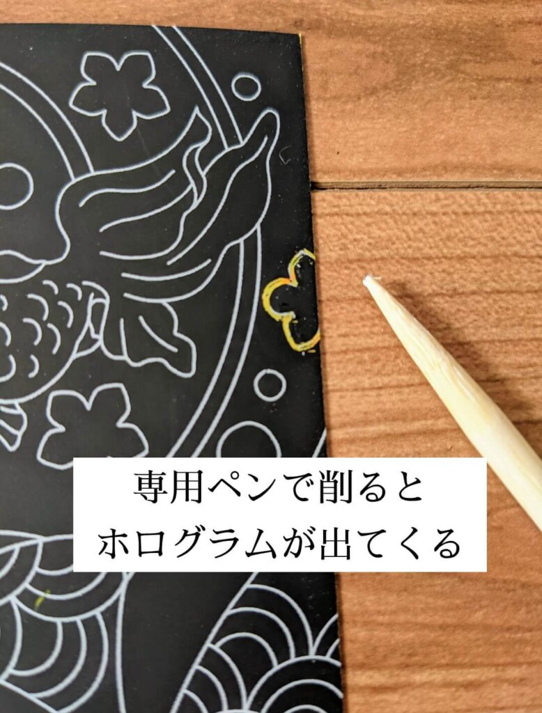 試しに専用ペンで削ったところ