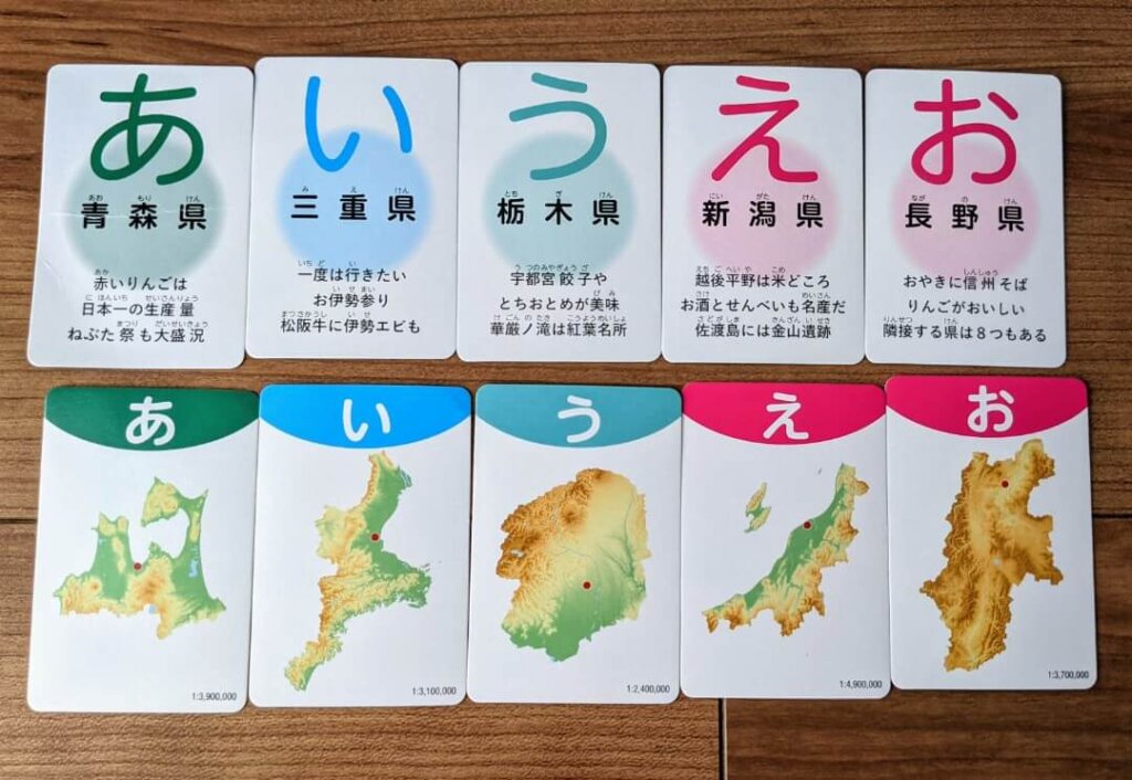 ダイソー 都道府県かるたを並べたところ。
