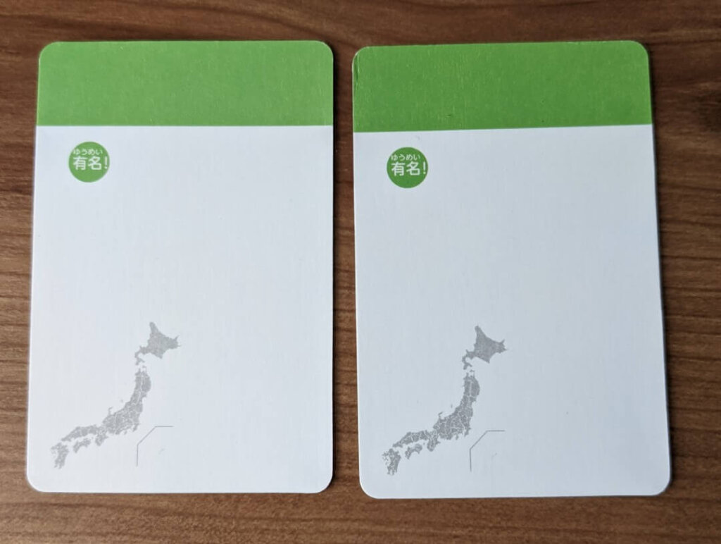 ダイソー 都道府県かるたの予備札