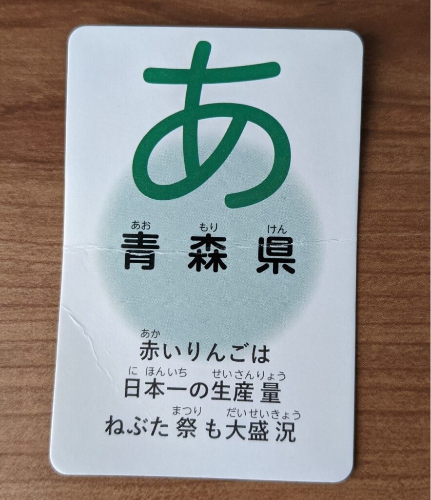カードの耐久性はいちまいち。