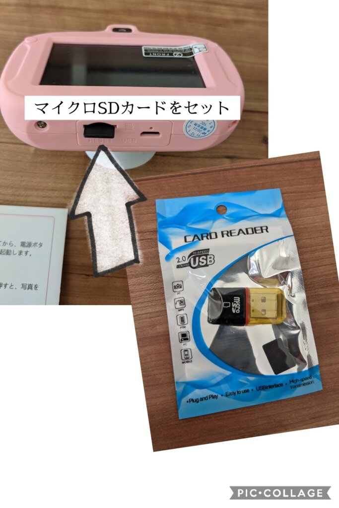カメラ本体にマイクロSDカードをセット