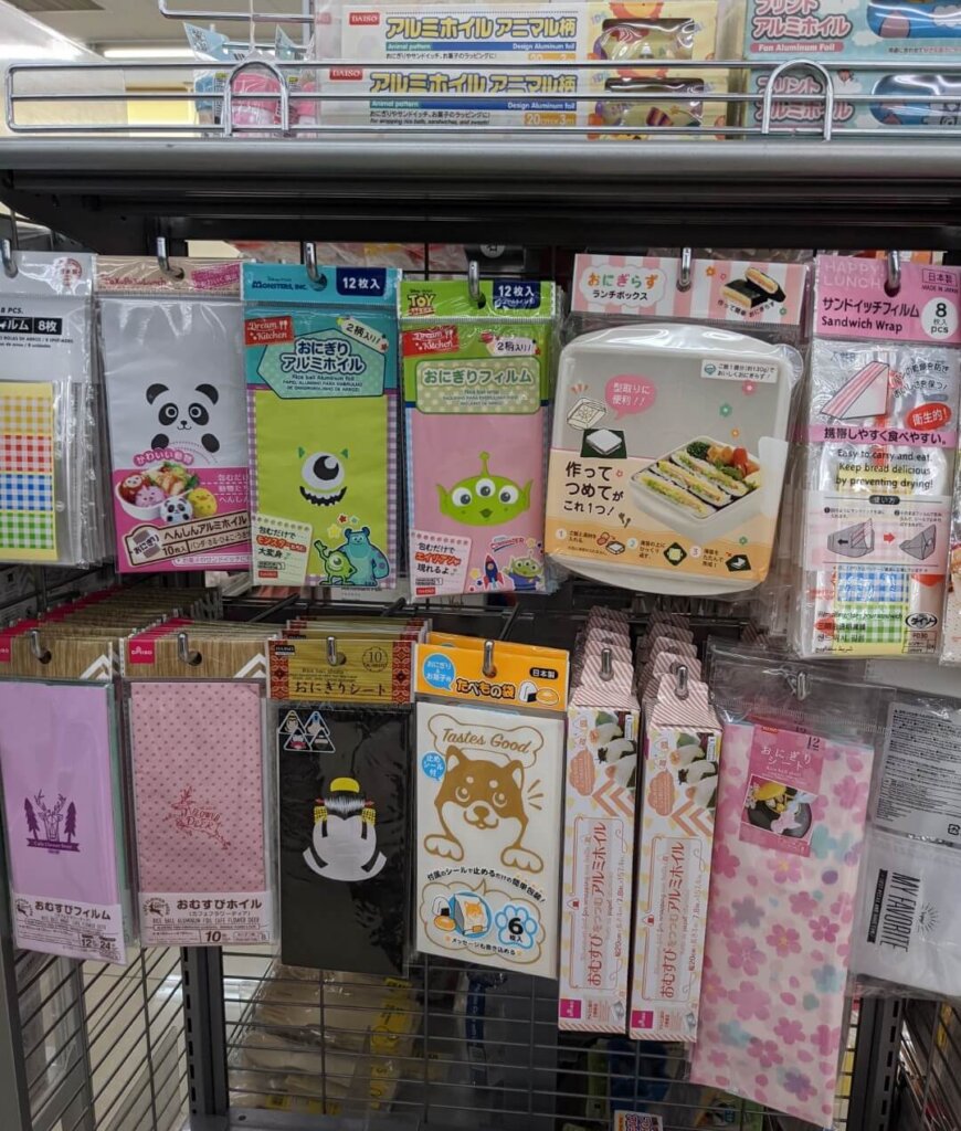 ダイソー おにぎり、サンドイッチグッズ、柄物アルミホイル
