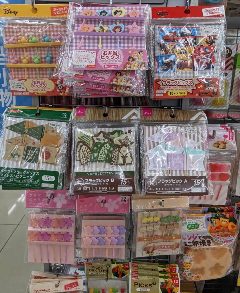 ダイソー お弁当ピックス、不ラックピック、ミニ卵焼き