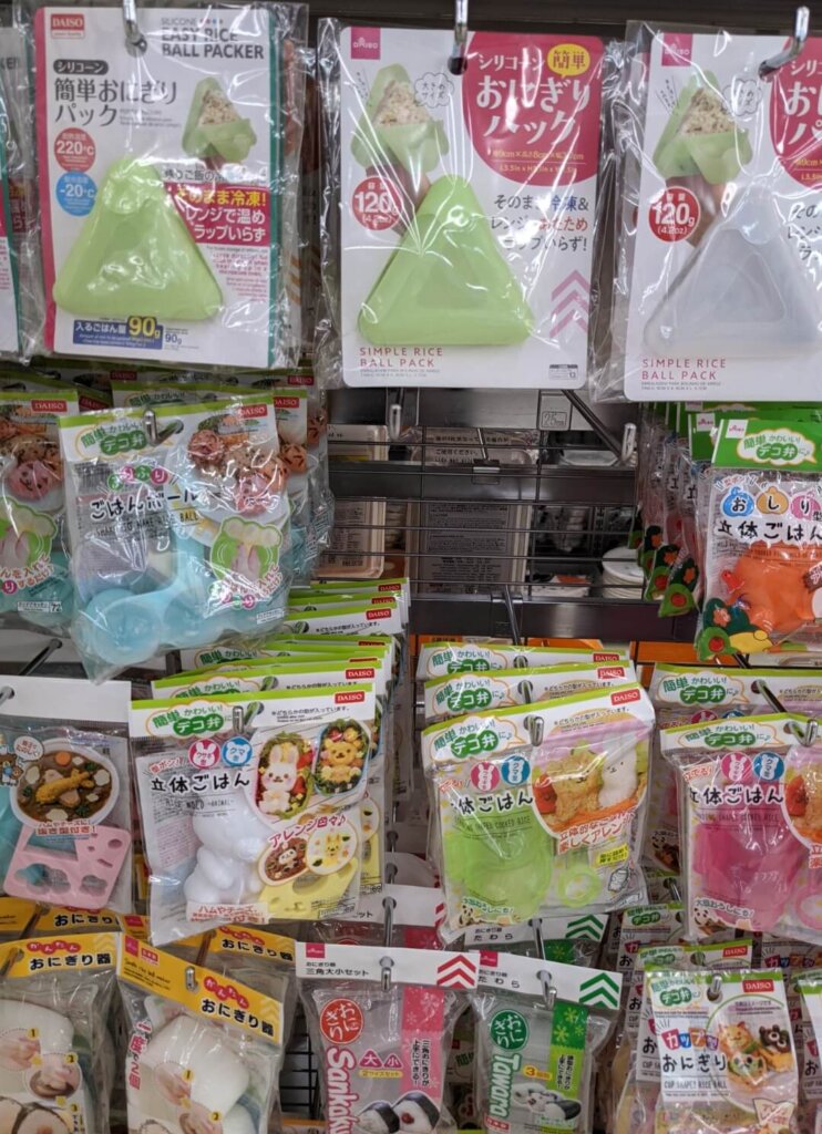 ダイソー おにぎりグッズ