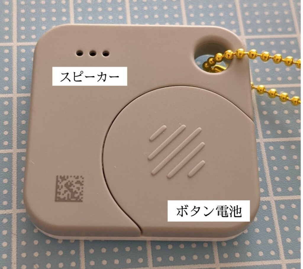 tile Mate(2020) 電池交換版 裏面