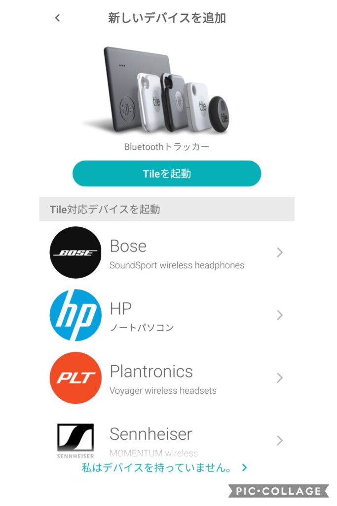 手順に沿って簡単設定