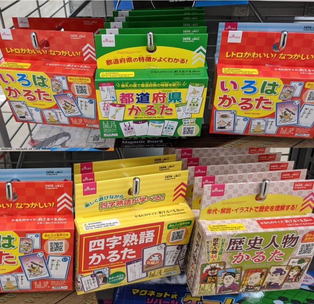 ダイソー いろはかるた、都道府県かるた、四字熟語かるた、歴史人物かるた