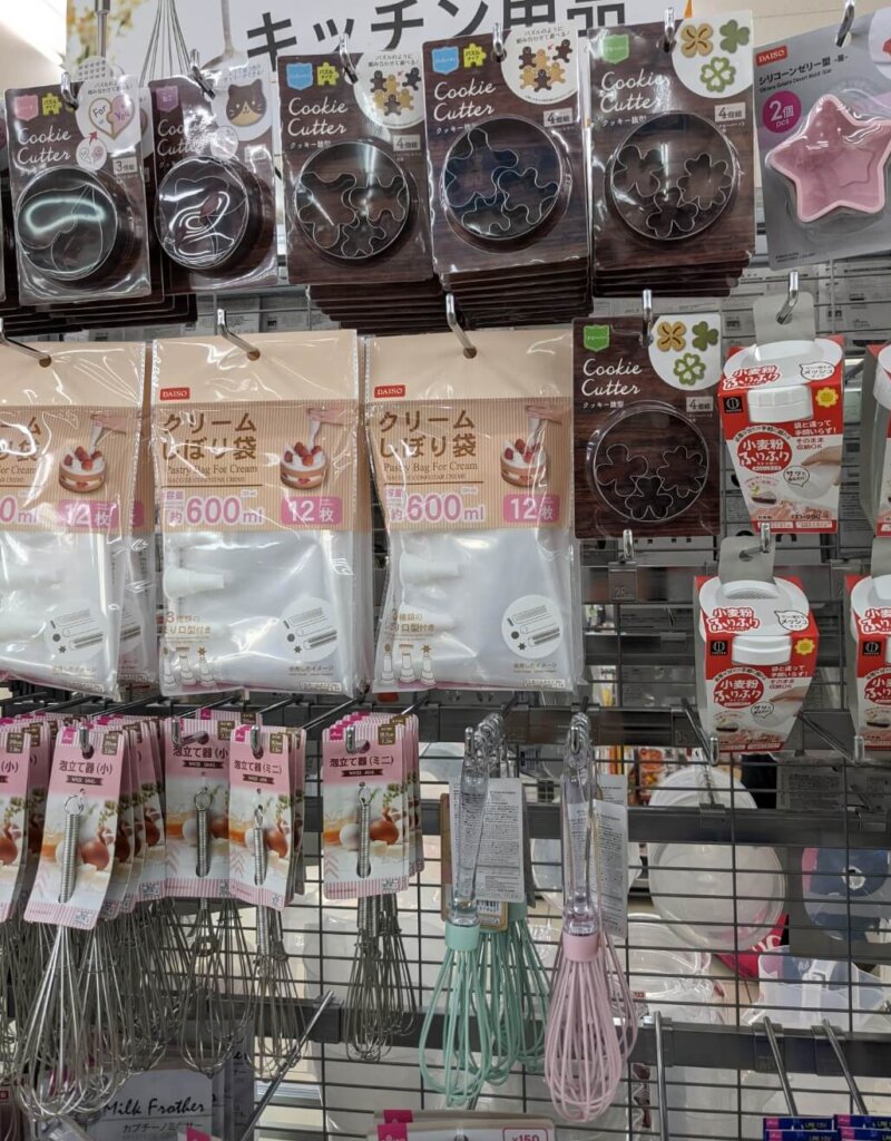 ダイソー パズルタイプクッキー抜型(ハート・ねこ・ジンジャーマン・クローバー)、クリーム絞り袋、泡立て器(小)、泡立て器、小麦粉ふりふり