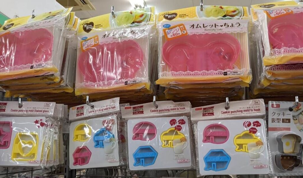 ダイソー オムレット(ちょう)、クッキー抜型(ステンガラス風・ひっかけ・あさごはん)カラフルクッキー抜型、クッキースタンプ(アルファベット&数字)式クッキーカッター