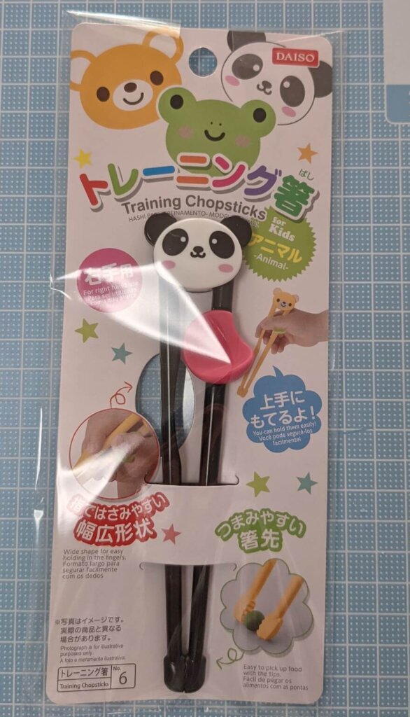ダイソー トレーニング箸 パンダ