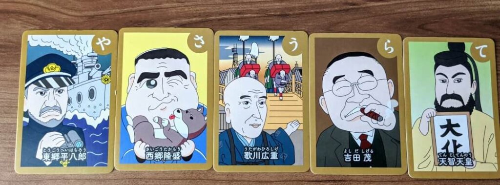 ダイソー 歴史人物かるたの絵札