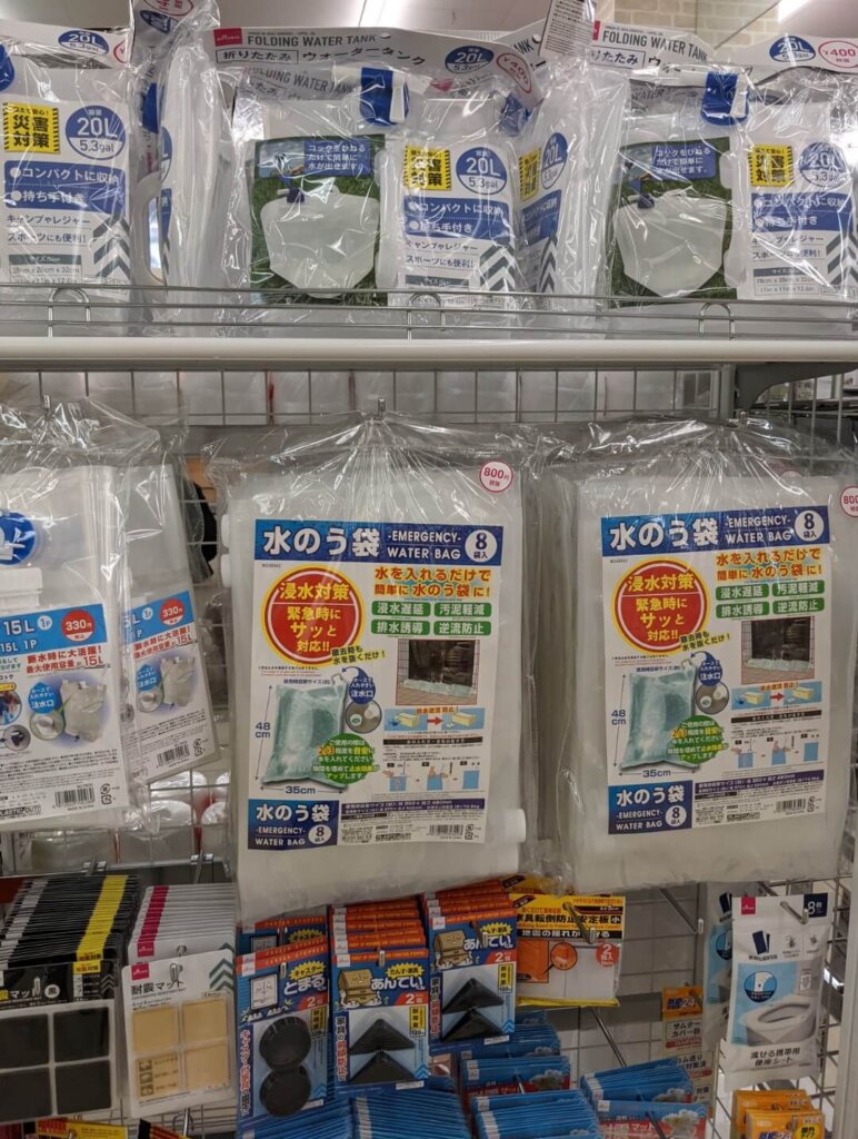 ダイソー　ウォータータンク、水のう袋、耐震グッズ