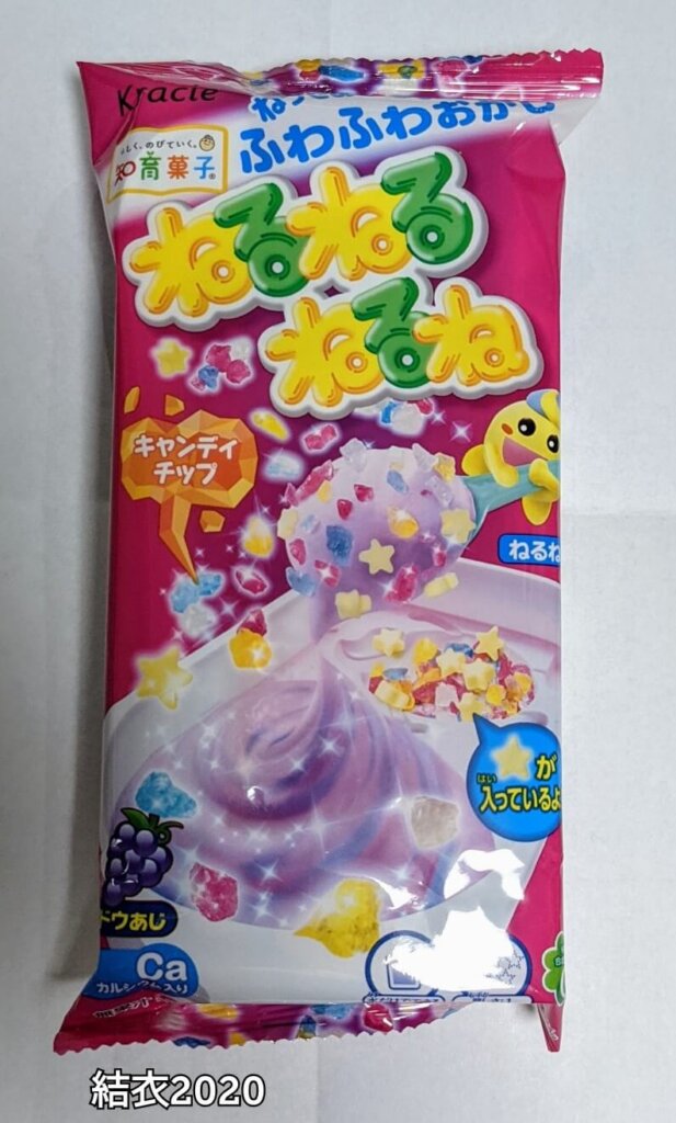 クラシエフーズ　知育菓子　ねるねるねるね　ブドウあじ