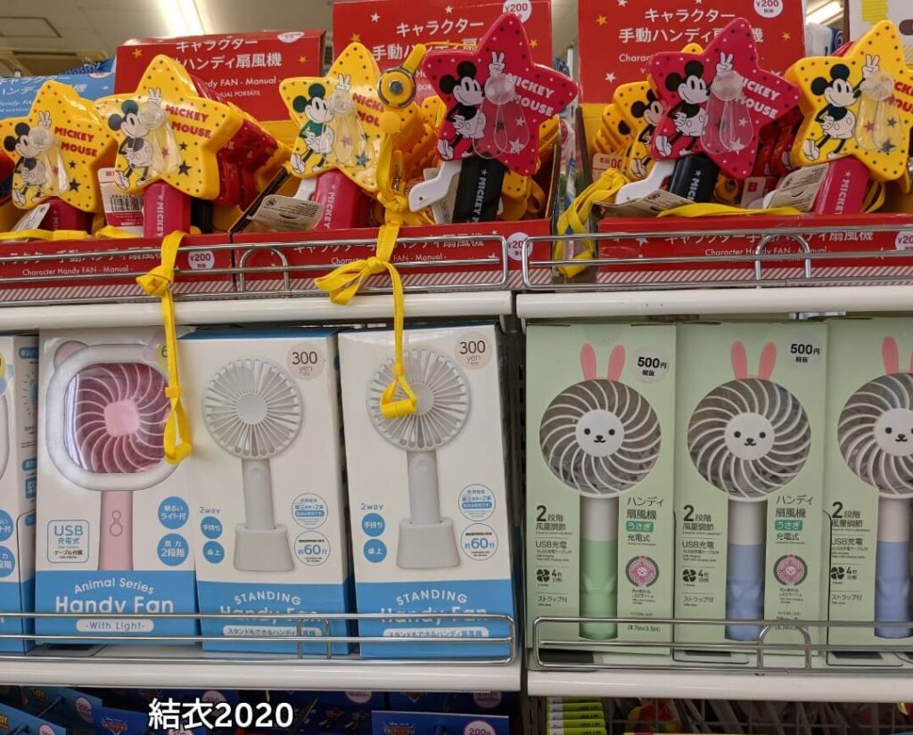 ダイソー　キャラクター手動ハンディ扇風機　※220円（税込）、ハンディ扇風機充電式　※550円（税込）、STANDING Handy Fan ※330円（税込）