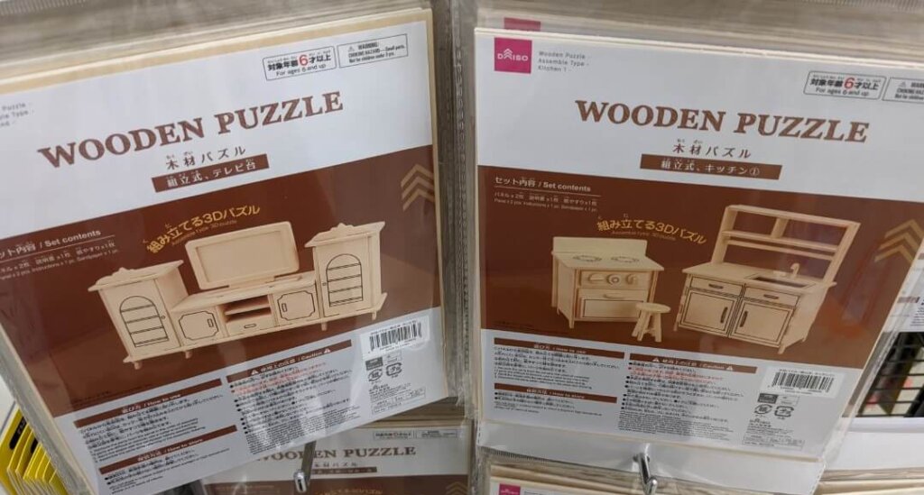 ダイソー 木材パズル 組立式 テレビ台、キッチン①