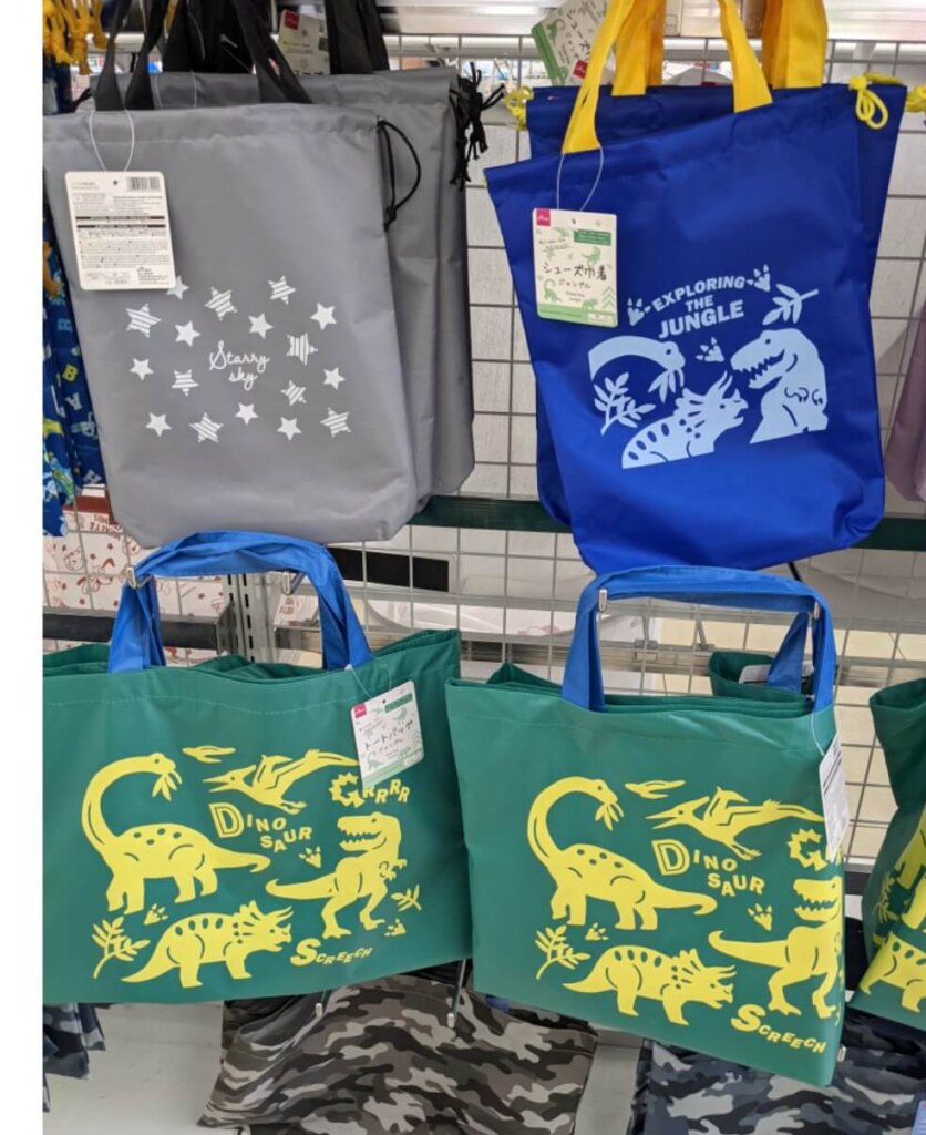 ダイソー　シューズ巾着