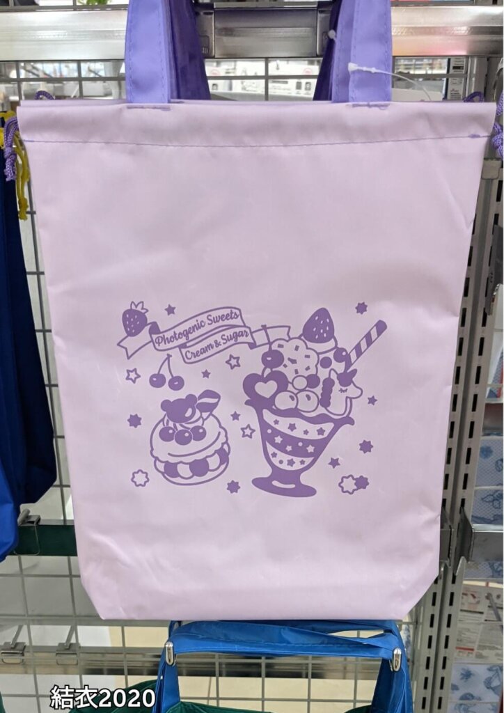 ダイソー　シューズ巾着