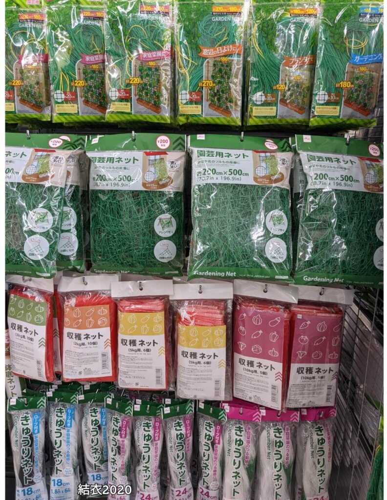 ダイソー GREEN NET、園芸用ネット ※220円(税込)、収穫ネット、きゅうりネット